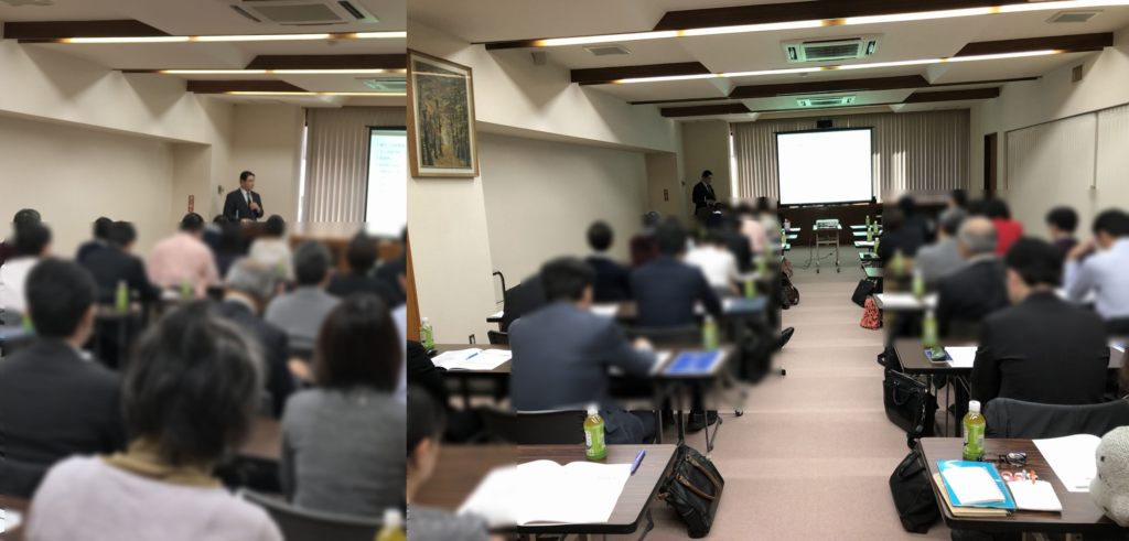 2019.1 労務管理関連の一般社団法人主催の研修会で講師を担当