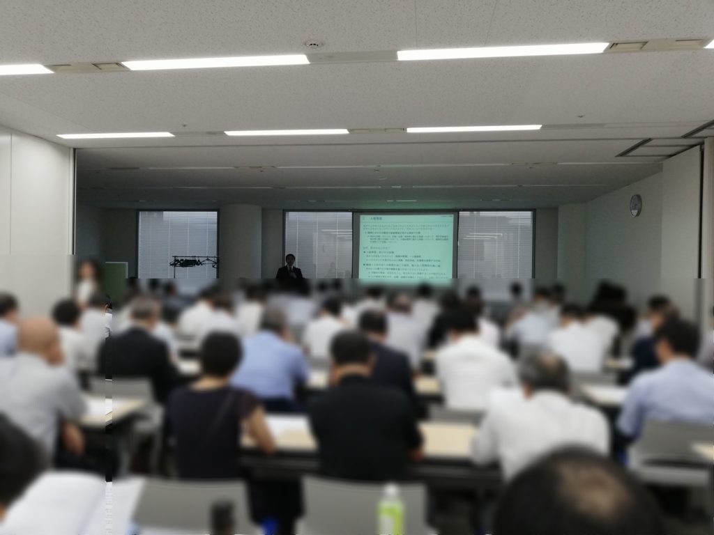 2019.9 ライフケア大手企業の社内研修会で講師を担当