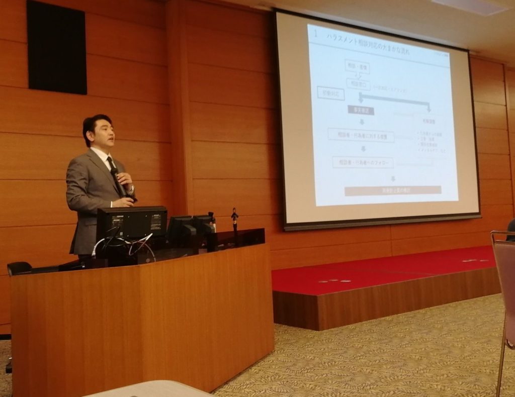 2019.10 建設用大型機器の製造販売企業 の社内研修会で講師を担当